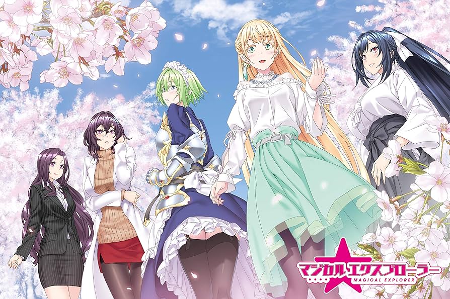 エルフの国のお嬢様 リュディ sec マジカル エクスプローラー Amazon.co.jp: マジカル☆エクスプローラー エロゲの友人キャラ